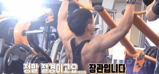 남궁민, 14㎏ 근육 키웠다가 도핑 논란…전문가들 아니다