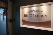 [단독]3억 증자해 3000억 수익···화천배대유 화천대유 신공