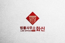 [ 2021 소비자만족브랜드대상 1위 ] 법률 및 복합서비스 수상기업은?