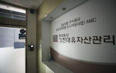 대장동 의혹 화천대유 압색…검찰총장 지시에 본격 수사