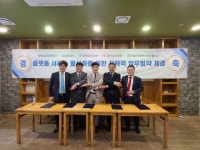 이엠이코리아, 보람상조피플과 전기자전거 활성화 업무협약