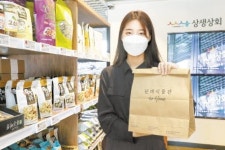 [힘내라! 대한민국] 온라인 상생 프로젝트 운영 시작