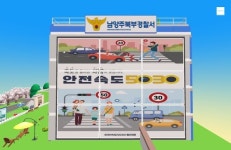 메타버스 합류한 경찰서…남양주북부서, 전국 첫 제페토에 치안정보 서비스[영상]