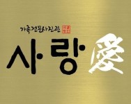 사랑애사진관, 2021 소비자만족브랜드대상 사진관 부문 1위 수상