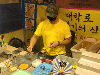 우산모양 몇개는 떼기 쉽게 이정재가 핥은 달고나의 반전