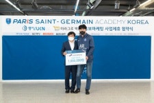 축구 황제 메시의 팀 PSG  한국 상륙…유스 아카데미 설립