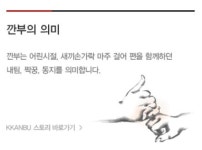 '이정재 깐부' 오영수, 깐부치킨 광고모델 거절하며 한 말