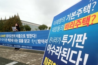 공수처, ‘대장동 이재명 배임’ 고발 檢이첩…尹고발사주 집중