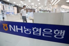 NH농협은행, 다음주부터 전세대출 재개