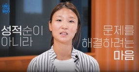 [톡톡에듀] 고등인턴, 학교 밖 세상에 진짜 배움이 있다