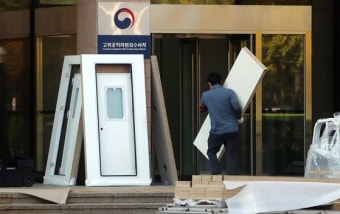 [단독]공수처·손준성 신경전…체포영장 기각되자 구속영장 쳤다
