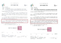 [단독]대장동보다 한술 더뜬 백현동 ···세력만 떼돈 벌었다