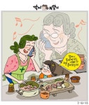 [더오래]꾀보 엄마가 시어머니께 동태찌게 조리법 묻는 이유