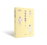 나답게 살기 위한 61세 독립선언서 나 밥 안 할래 출간