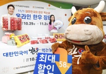 얼마나 싸길래···한국이 한우 먹는 날 딱 5일만 폭탄세일