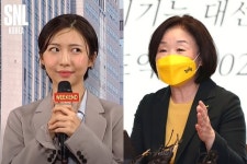 애 많이 쓰셔야 SNL 주 기자 만난 심상정의 웃픈 한마디
