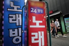 헬스장은 느릿느릿 발라드 음악부터 없앴다…위드 코로나 D-1