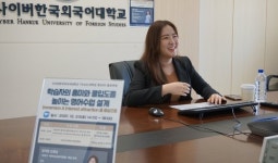 G-사이버한국외국어대학교 TESOL대학원, EBS 김지원 강사 초청 영어수업 설계 콜로퀴엄 및 2022학년도 1학기 입학설명회 개최