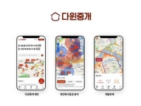 부동산중개 플랫폼 다윈중개, 소프트뱅크벤처스 등에서 30억원 투자 유치