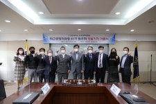 대진대학교, 공공정책대학원 최고경영자과정 41기 원우회 의과대학 유치 기원 의료용 음압기 10대 기증