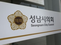 야 “조사단 발족”에 여 “법 개정은 왜 거부하나”…성남시의회 대장동 갈등