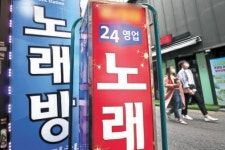이번주 매출 반토막…백신패스에 노래방·목욕탕 부글부글
