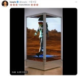 세계 최대 경매서 또 억 찍은 NFT…비플 작품, 340억원에 낙찰