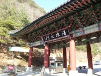 [더오래]청량산 아홉구비 절경 노래한 ‘청량구곡가’ 최초 공개