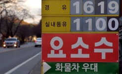 수입ㆍ제조 요소수 심사, 3~5일로 단축…검사 기관도 확대