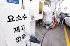 요소수 구해도 실어올 배가 없다…미주 해상운임 236% 급등