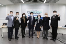 대진대학교, 경기도 평생교육 기본권 보장을 위한 정책토론 세미나 개최
