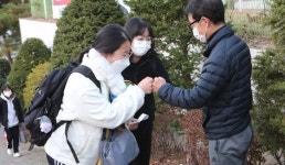 손목시계 깜빡 수험생 발동동…선뜻 본인 시계 준 남성 정체