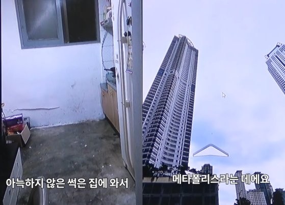 세금 세느라 지문 닳아 - 건물주 서장훈의 1000억 자산, 한옥 식당 100억 투자에 담긴 이야기