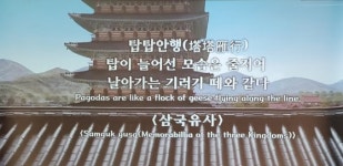[더오래]17만→1만호…글로벌 경주, 고려 들어 작은 고을로 폭망