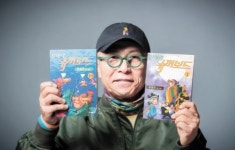 26년째 미완성 ‘날아라 슈퍼보드’ 복간됐다