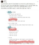 양계협회 반발에 황교익 크고 싼 치킨 달라는 게 비난받을 일인가