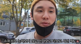 수퍼카 17대 보유, 집 없이 모텔 생활…카푸어 끝판왕 유튜버
