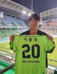 전주성 승리 요정 이동국, 전북 최종전도 직관