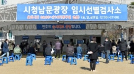 5개월 지나니 백신 효력 떨어진듯…대전 이틀새 요양병원發 132명 감염