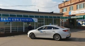 ‘천원택시’‘수요응답버스’…파주 ‘맞춤형 교통복지 서비스’