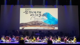 제14회 문경새재아리랑제 성황리에 막 내려
