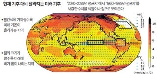 80년 뒤 지구…적도선 하루 800㎜ 폭우, 남극넓이 42% 줄어