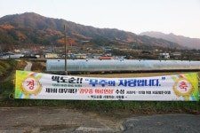 “상금받아 돼지 잡겠다” 김우중 의료인상 받은 산골보건소장 [뉴스원샷]
