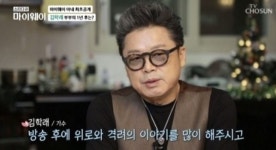 김학래, 이성미 미혼모 스캔들 해명 후 