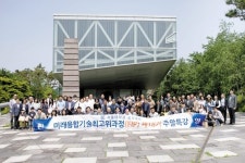 [라이프 트렌드&] 융합기술을 이해하고 미래산업 이끌어갈 혁신적인 지도자 양성