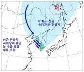 내일부터 올 겨울 최강 한파 온다…호남 등엔 최대 15cm 눈