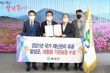 “상복”터진 대구광역시 달성군, 올해 54개 기관수상···개청 이래 역대 최다