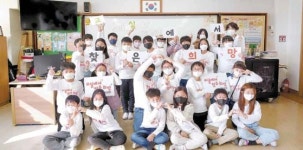 [시선집중] 친구들과 함께 춤추고 노래하며 차별과 편견 없는 교실 만들어요