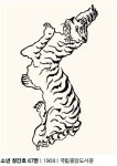 올림픽 마스코트부터 만병통치약까지…호랑이의 해, 우리 문화 속 호랑이는?