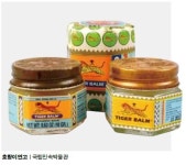 올림픽 마스코트부터 만병통치약까지…호랑이의 해, 우리 문화 속 호랑이는?
